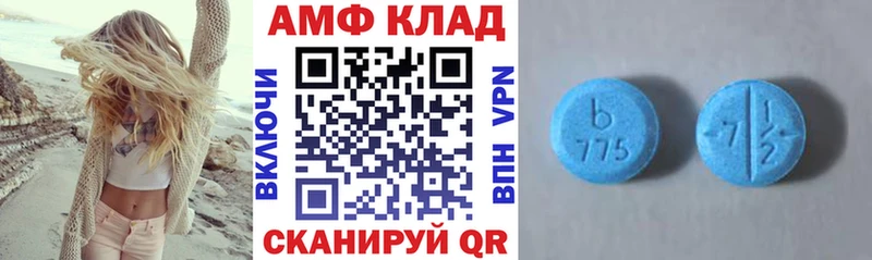 наркотики  Верхний Уфалей  АМФЕТАМИН 98% 