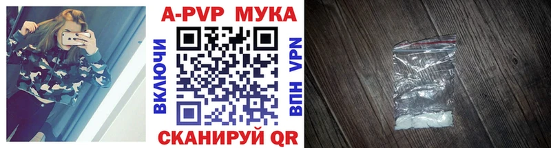 наркота  Верхний Уфалей  Alfa_PVP Crystall 