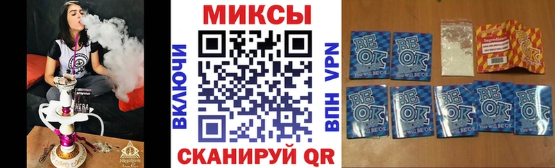 Бутират BDO 33%  Верхний Уфалей 