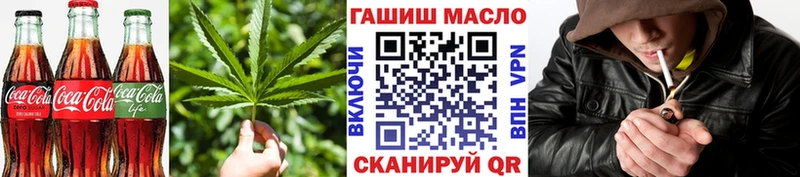 Cannafood конопля  Верхний Уфалей 