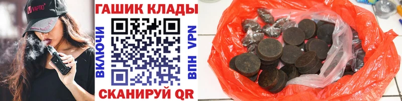 ГАШ хэш  купить наркотики сайты  Верхний Уфалей 