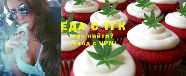 стафф Богородск