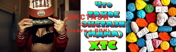 мефедрон VHQ Богородицк