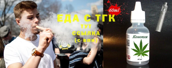 стафф Богородск