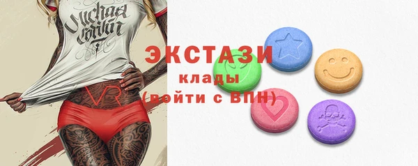 стафф Богородск