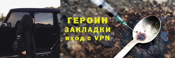 мефедрон VHQ Богородицк