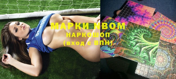 мдма Богданович