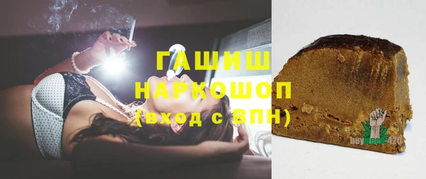первитин Белокуриха