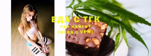 стафф Богородск