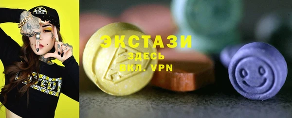 мефедрон VHQ Богородицк