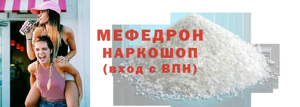 первитин Белокуриха