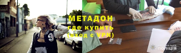 мефедрон VHQ Богородицк