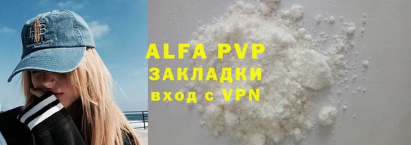 apvp Беломорск