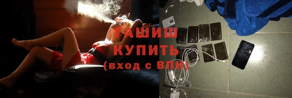 мефедрон VHQ Богородицк