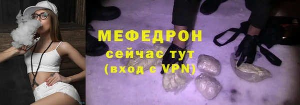 MESCALINE Белоозёрский