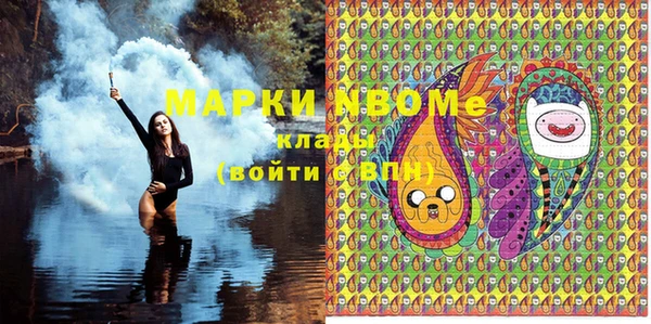 первитин Белокуриха