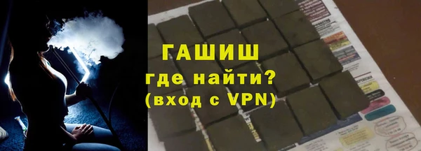 стафф Богородск