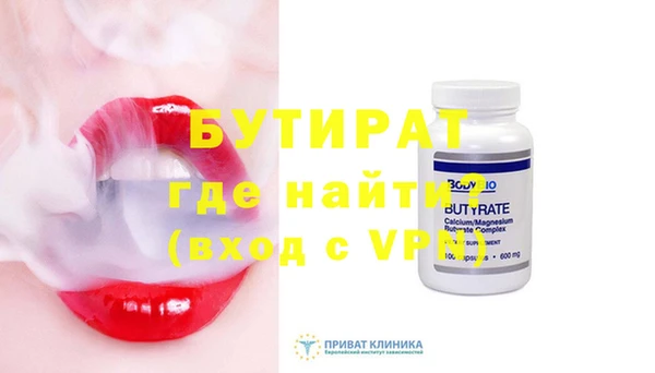 мдма Богданович