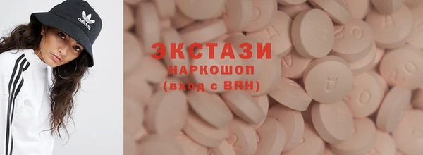 стафф Богородск