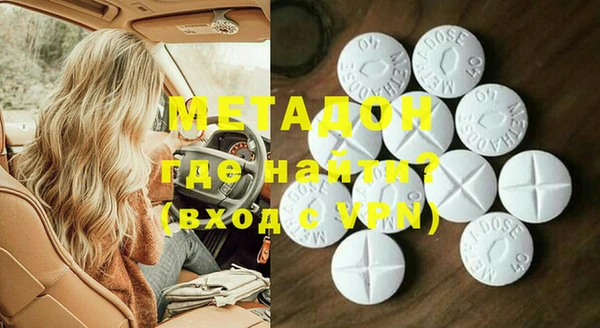 мефедрон VHQ Богородицк