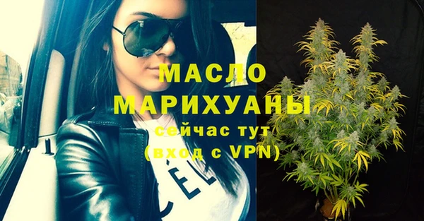 мдма Богданович