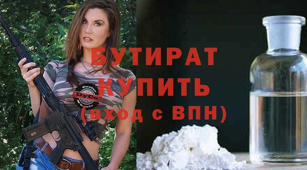 мефедрон VHQ Богородицк