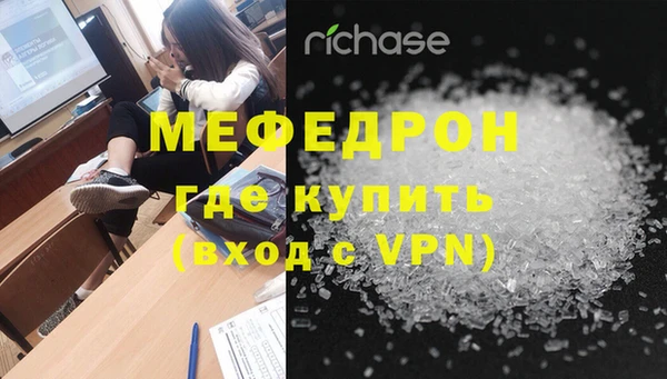 MESCALINE Белоозёрский