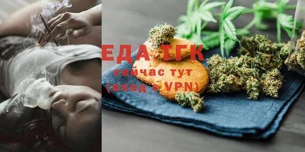 MESCALINE Белоозёрский