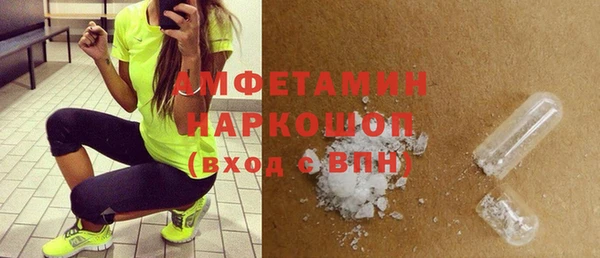 мдма Богданович