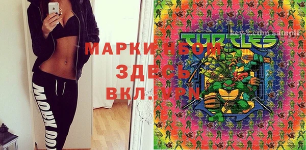 стафф Богородск