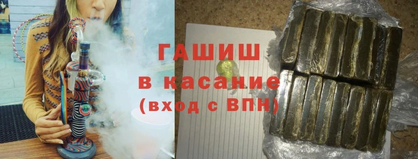 стафф Богородск