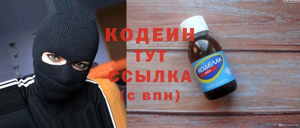 стафф Богородск