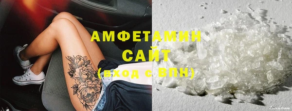 стафф Богородск