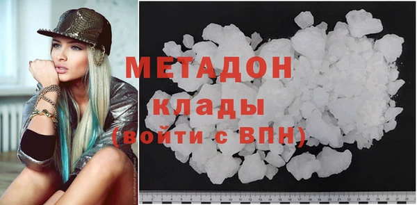 мефедрон VHQ Богородицк