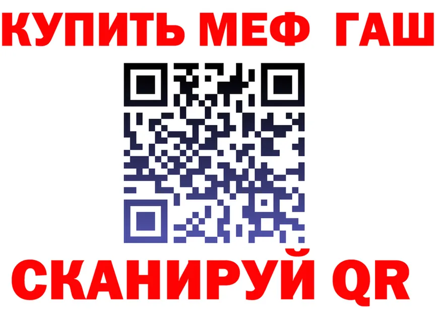 ТГК жижа ТОР площадка МЕГА Верхний Уфалей