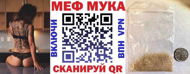 Мефедрон мяу мяу  гидра ссылка  Верхний Уфалей 