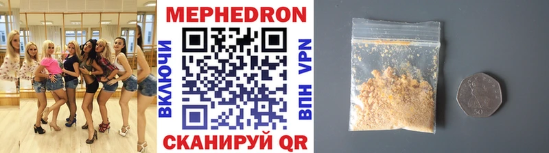 Меф  Верхний Уфалей