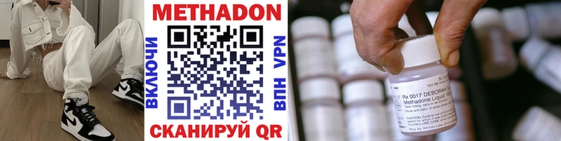 МЕТАДОН белоснежный  хочу   Верхний Уфалей 