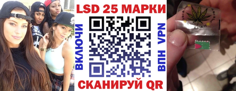 Марки 25I-NBOMe 1,8мг  Верхний Уфалей 