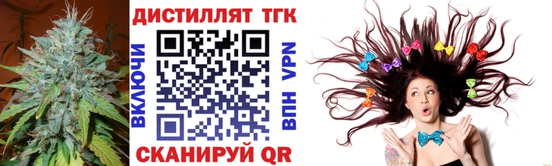 где найти   Верхний Уфалей  Дистиллят ТГК THC oil 